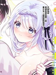 《闪婚总裁》短剧海报